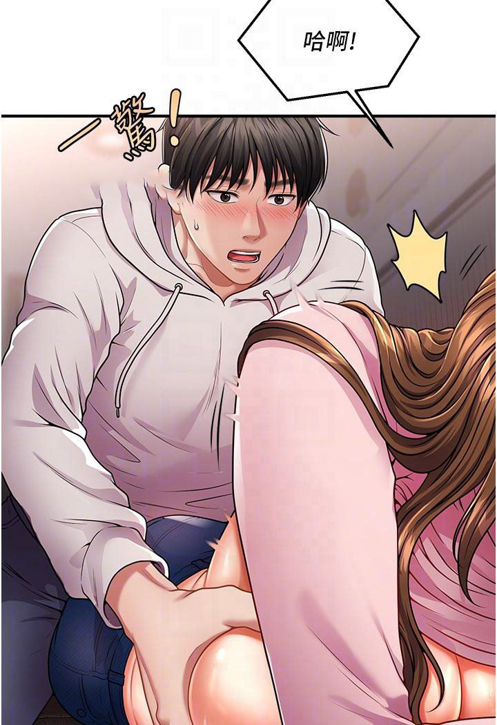 [韩国漫画] 催眠撩法 剧情,巨乳大奶,不伦#[191P]-60
