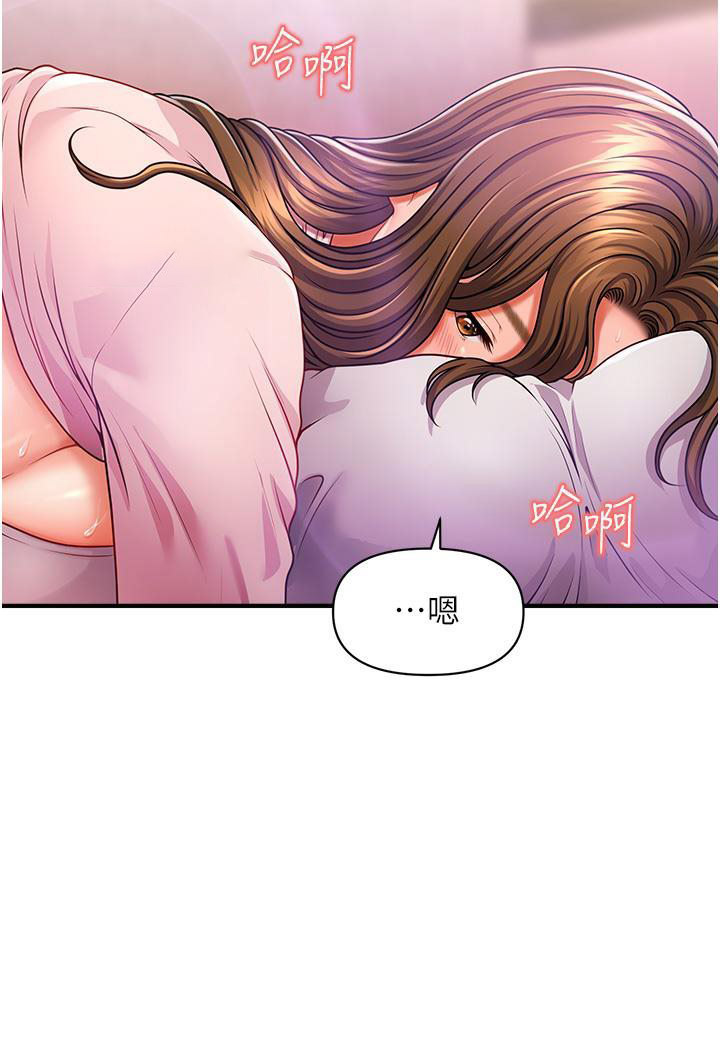 [韩国漫画] 催眠撩法 剧情,巨乳大奶,不伦#[191P]-63