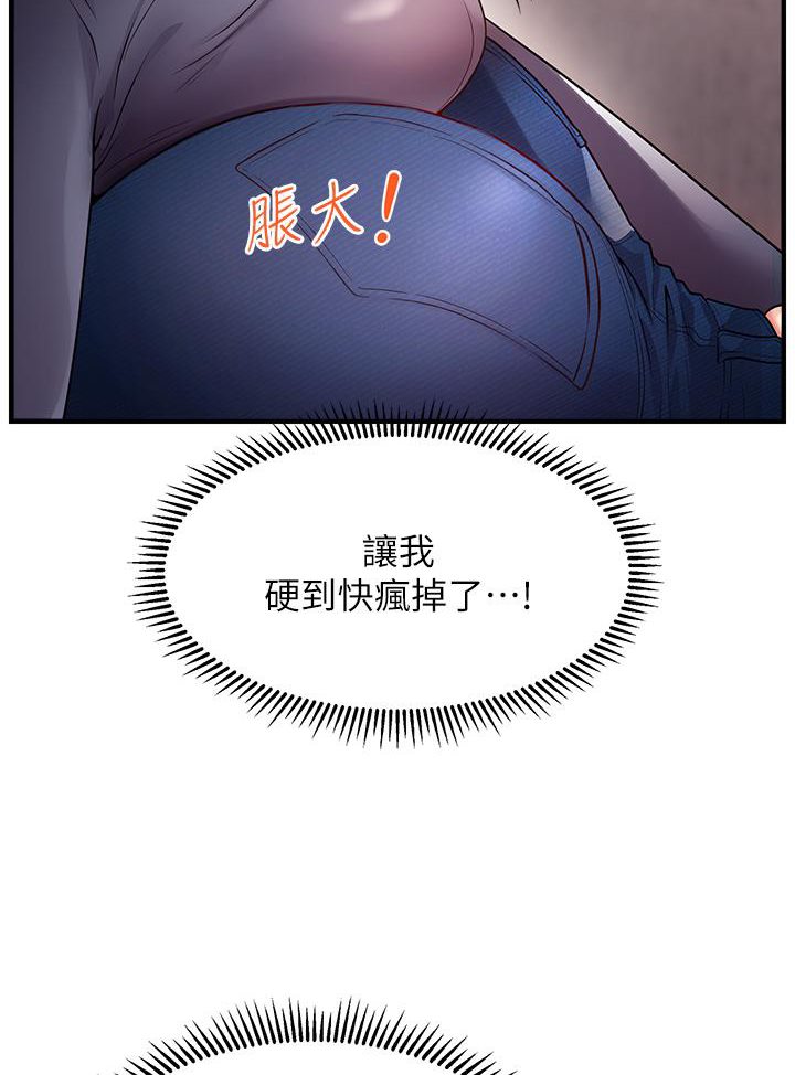 [韩国漫画] 催眠撩法 剧情,巨乳大奶,不伦#[191P]-68