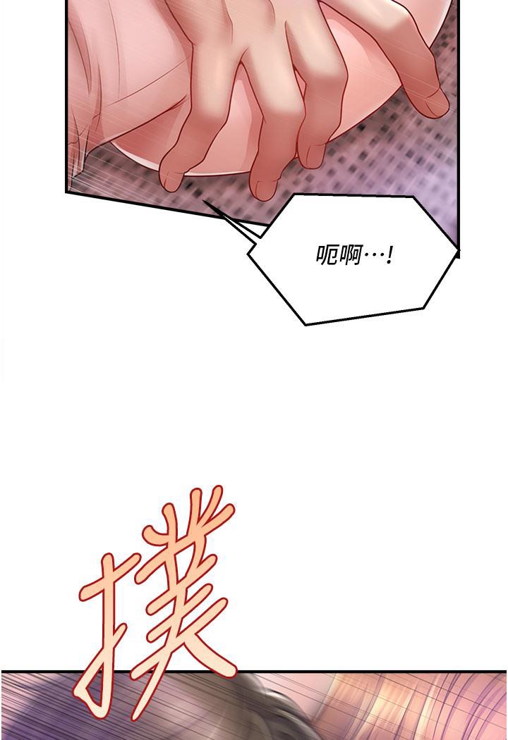 [韩国漫画] 催眠撩法 剧情,巨乳大奶,不伦#[191P]-7