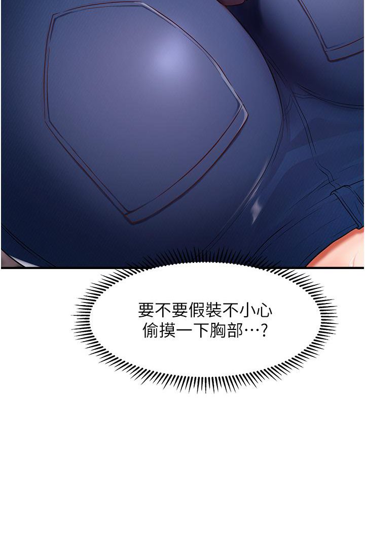[韩国漫画] 催眠撩法 剧情,巨乳大奶,不伦#[191P]-72