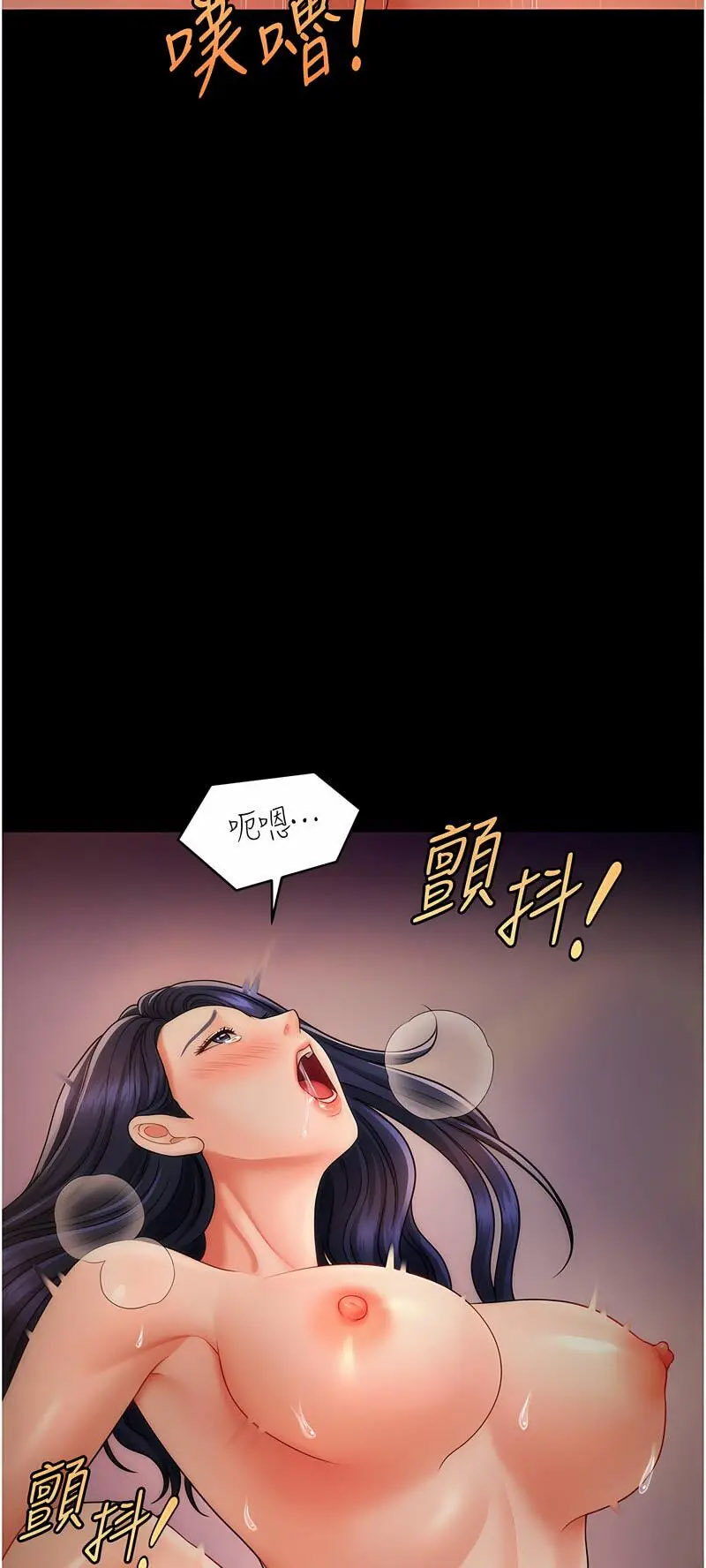 [韩国漫画] 催眠撩法 剧情,巨乳大奶,不伦#[68P]-49