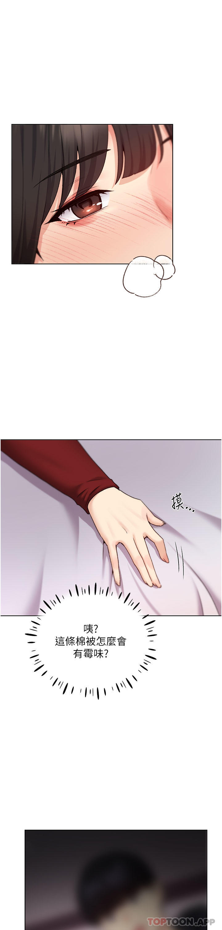 [韩国漫画] 野蛮插画家 剧情,巨乳大奶#[37P]-1