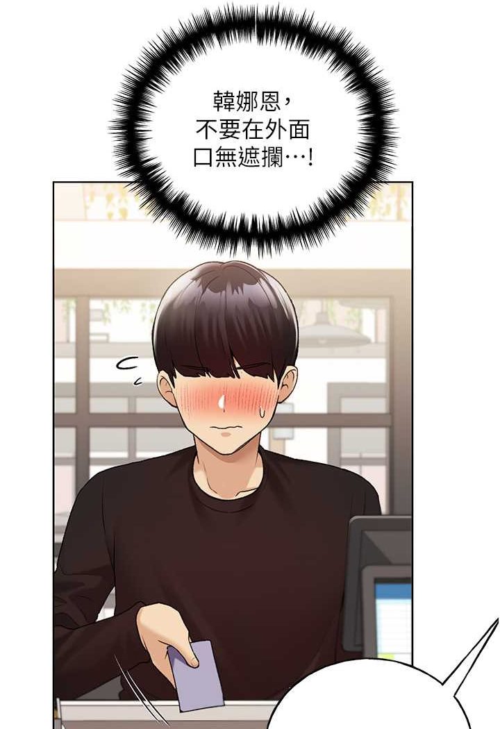 [韩国漫画] 野蛮插画家 剧情,巨乳大奶#[115P]-72