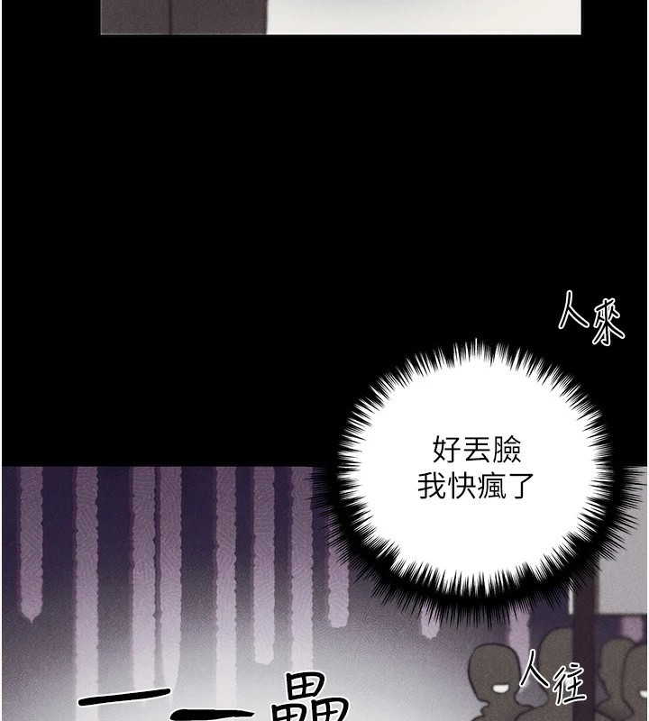 [韩国漫画] 野蛮插画家 剧情,巨乳大奶#[143P]-94
