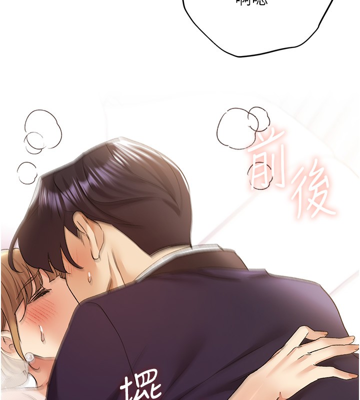 [韩国漫画] 野蛮插画家 剧情,巨乳大奶#[141P]-123