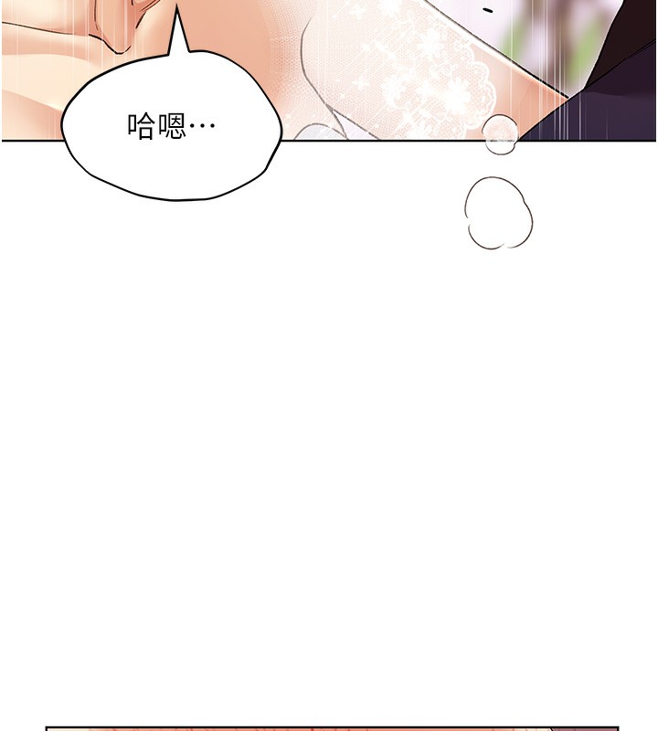 [韩国漫画] 野蛮插画家 剧情,巨乳大奶#[141P]-22