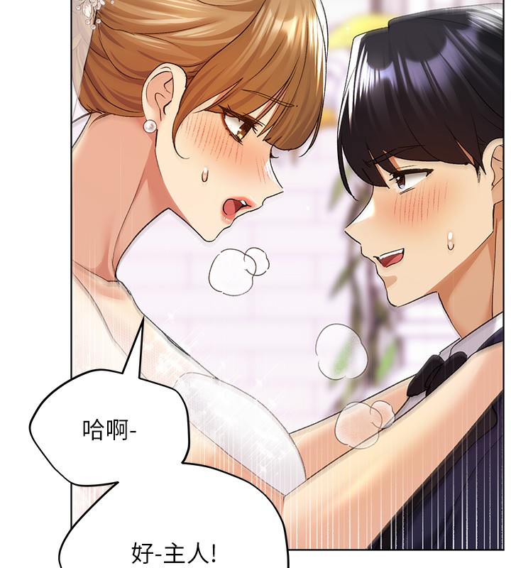 [韩国漫画] 野蛮插画家 剧情,巨乳大奶#[141P]-29