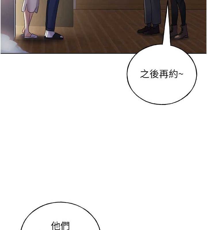 [韩国漫画] 野蛮插画家 剧情,巨乳大奶#[153P]-130