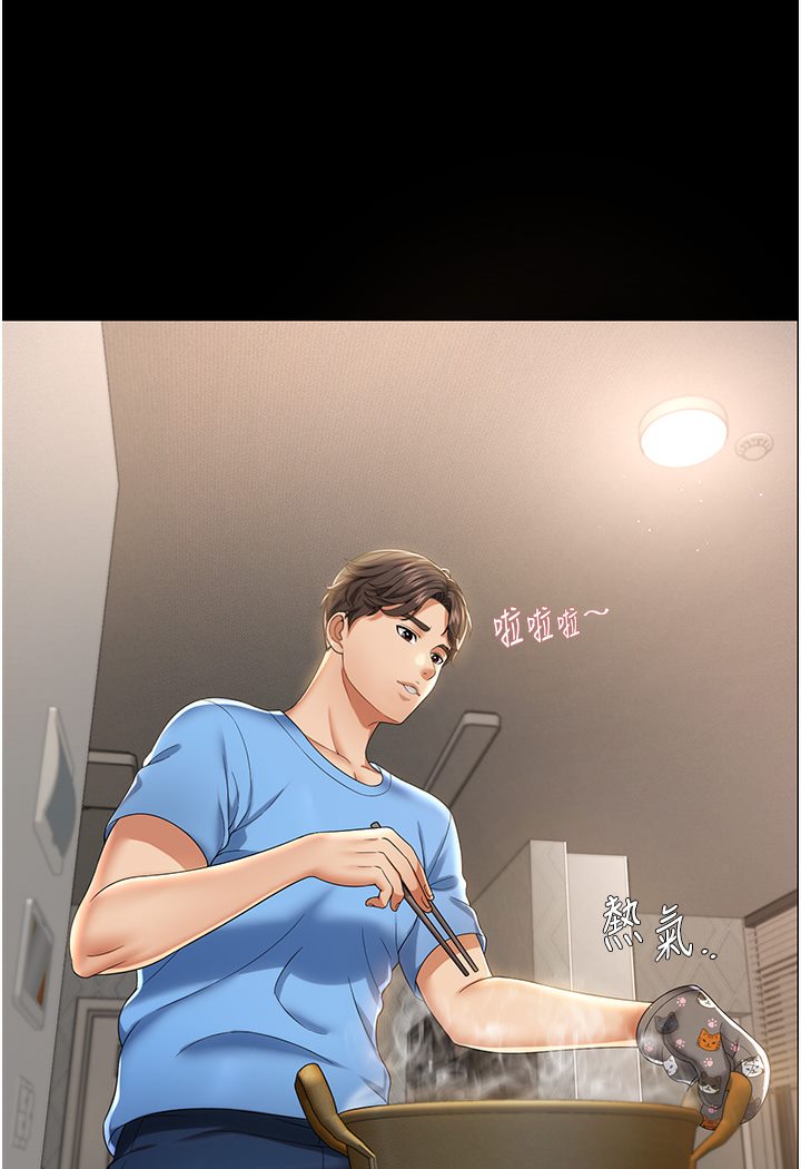 [韩国漫画] 萌鬼饭店实录 剧情,职场#[167P]-30