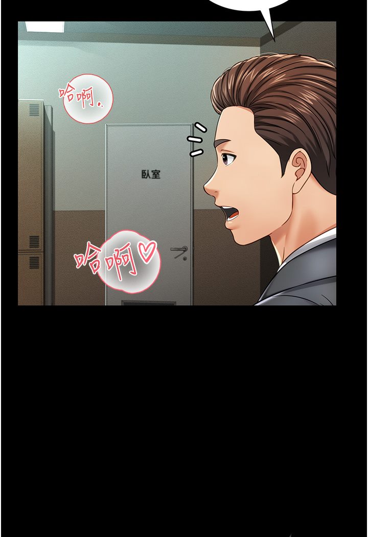[韩国漫画] 萌鬼饭店实录 剧情,职场#[167P]-89