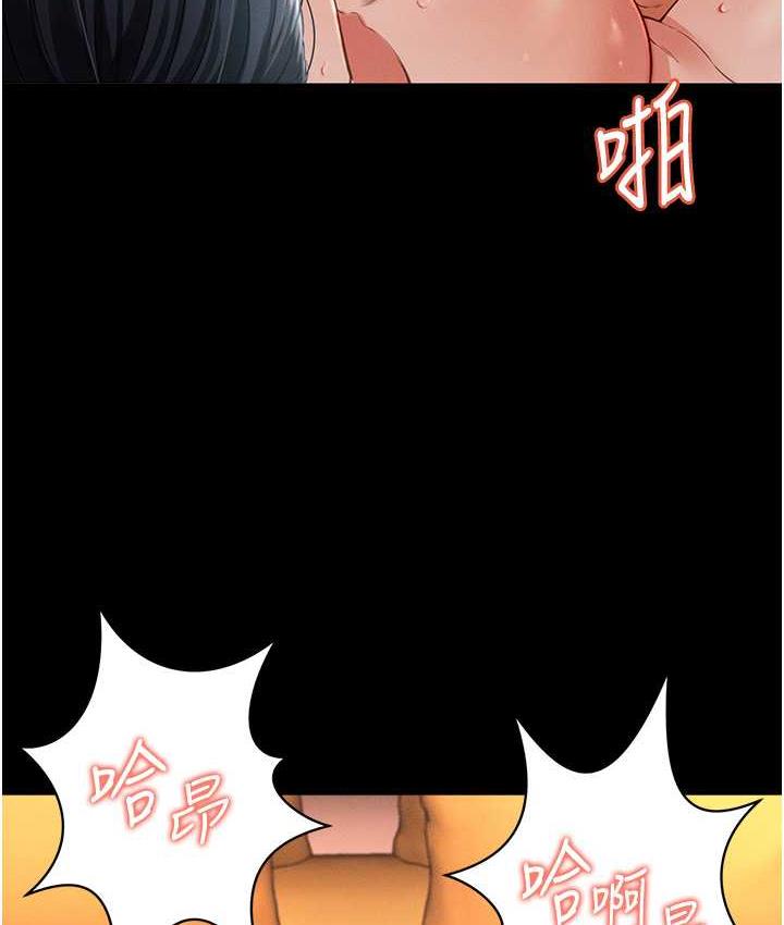[韩国漫画] 萌鬼饭店实录 剧情,职场#[138P]-126