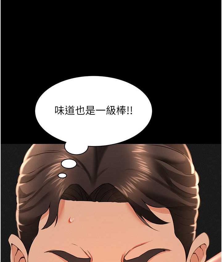 [韩国漫画] 萌鬼饭店实录 剧情,职场#[138P]-49