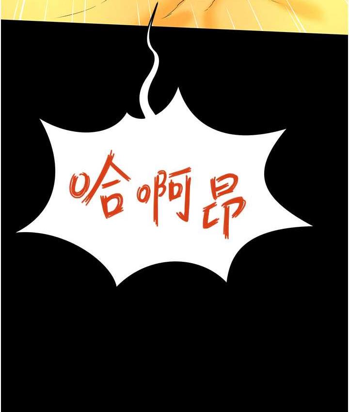 [韩国漫画] 萌鬼饭店实录 剧情,职场#[138P]-99