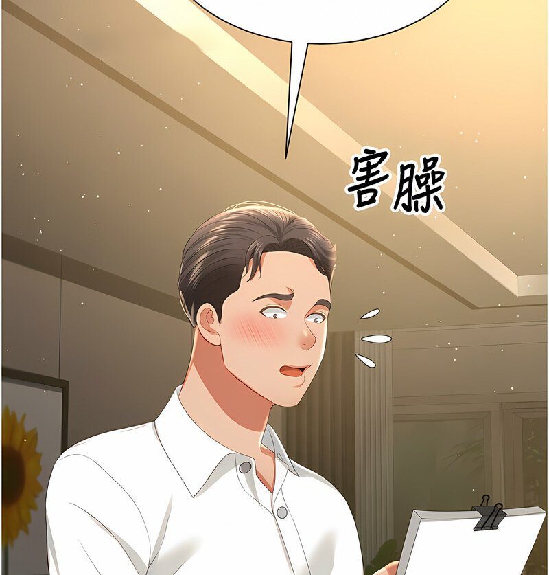 [韩国漫画] 萌鬼饭店实录 剧情,职场#[171P]-33