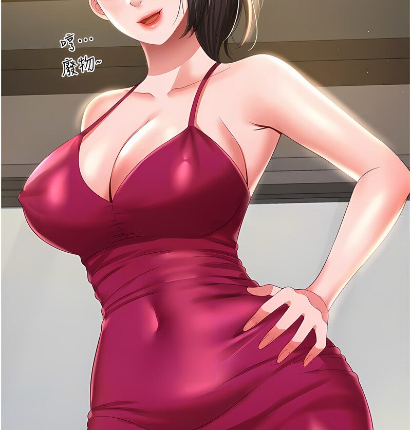 [韩国漫画] 萌鬼饭店实录 剧情,职场#[171P]-58