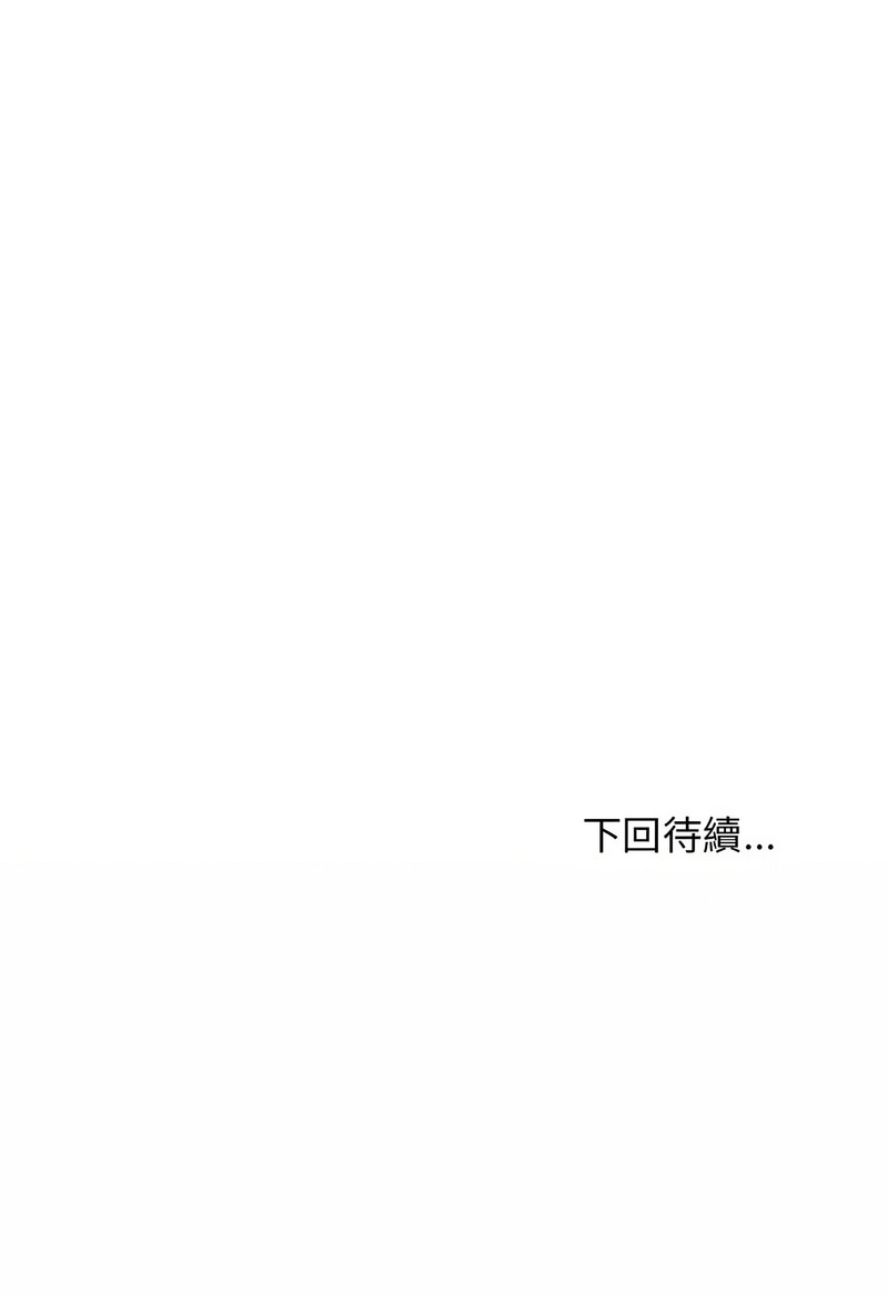 [韩国漫画] 家教住我家 校园,女学生,青年#[18P]-18
