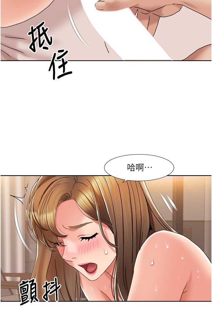 [韩国漫画] 我的性福剧本 剧情,熟女人妻#[69P]-38