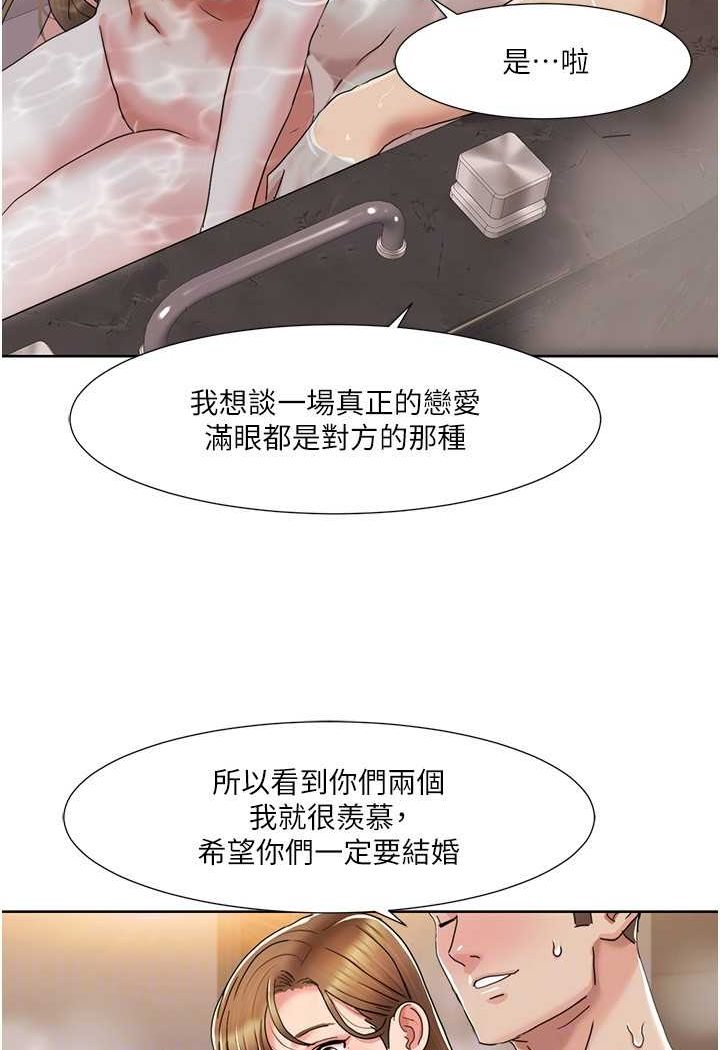 [韩国漫画] 我的性福剧本 剧情,熟女人妻#[69P]-66