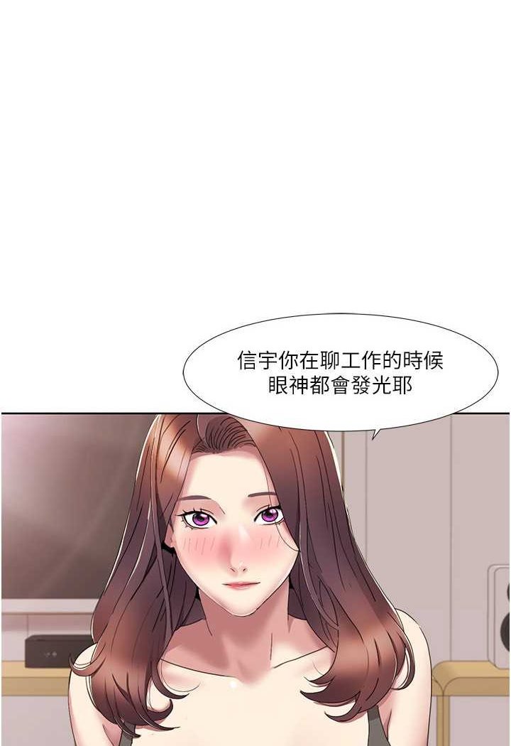 [韩国漫画] 我的性福剧本 剧情,熟女人妻#[69P]-1