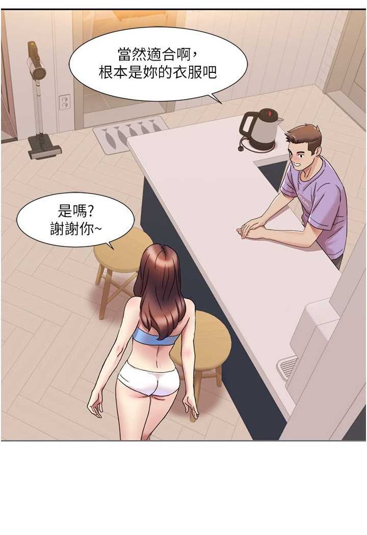 [韩国漫画] 我的性福剧本 剧情,熟女人妻#[69P]-28