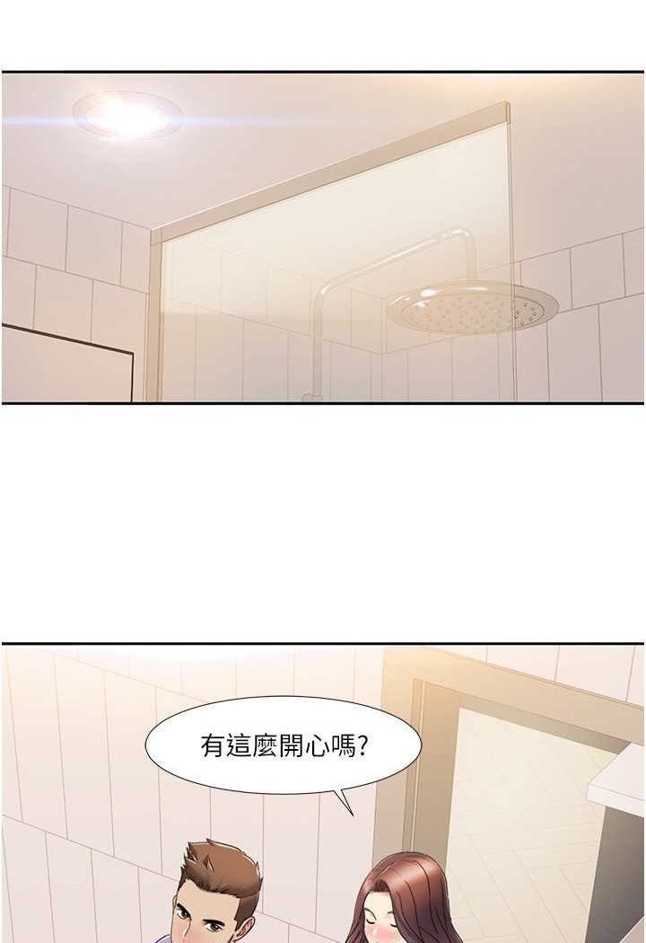 [韩国漫画] 我的性福剧本 剧情,熟女人妻#[69P]-37