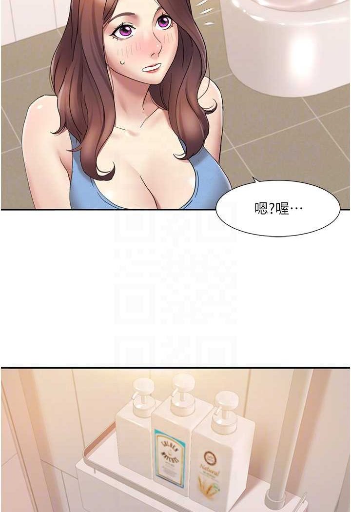 [韩国漫画] 我的性福剧本 剧情,熟女人妻#[69P]-44