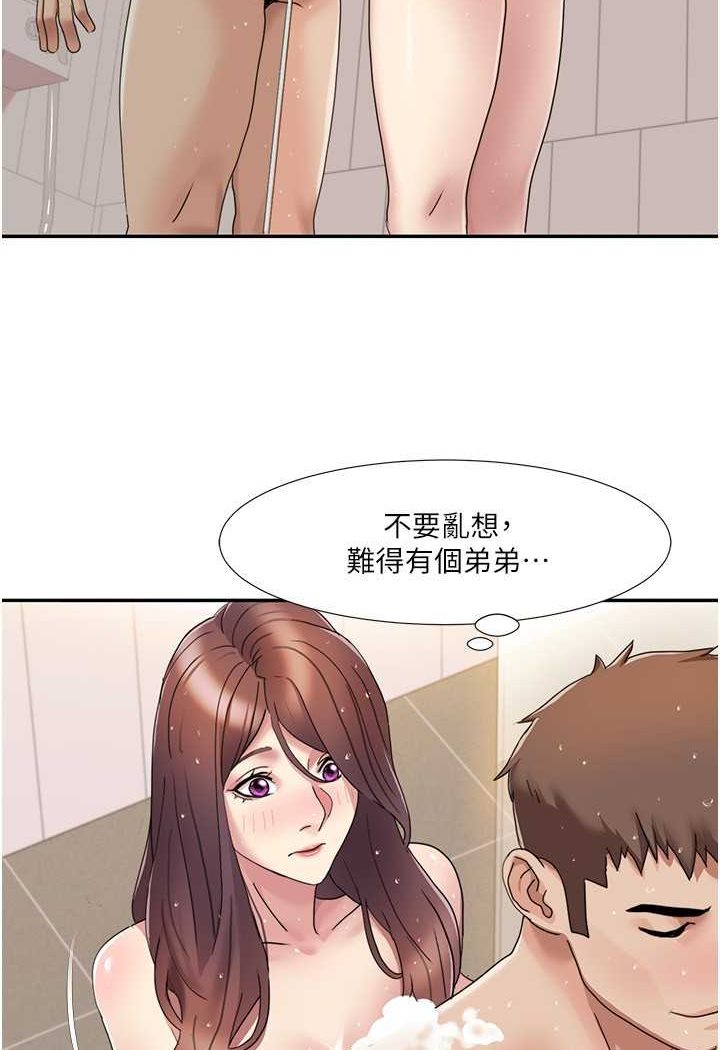 [韩国漫画] 我的性福剧本 剧情,熟女人妻#[69P]-46