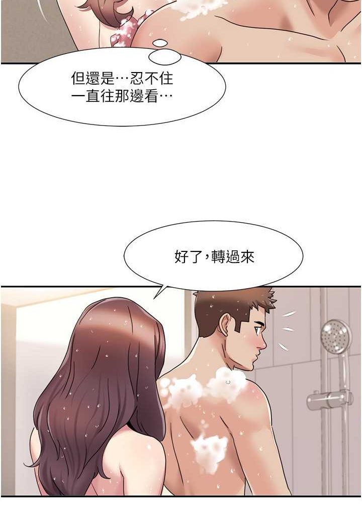 [韩国漫画] 我的性福剧本 剧情,熟女人妻#[69P]-47