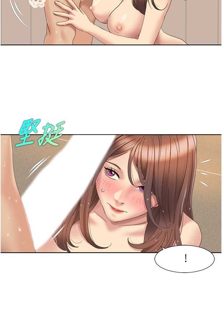 [韩国漫画] 我的性福剧本 剧情,熟女人妻#[69P]-52