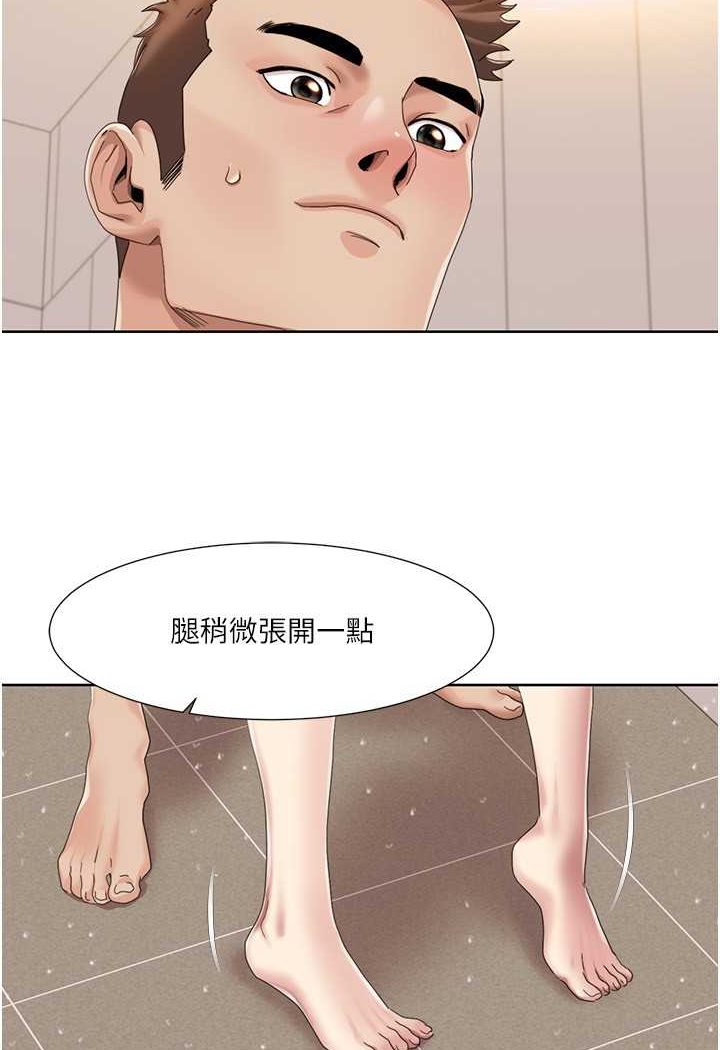 [韩国漫画] 我的性福剧本 剧情,熟女人妻#[69P]-63