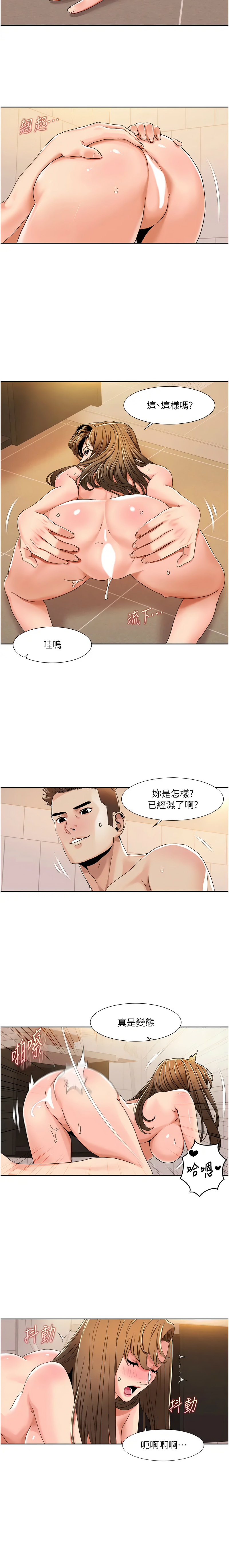 [韩国漫画] 我的性福剧本 剧情,熟女人妻#[9P]-3
