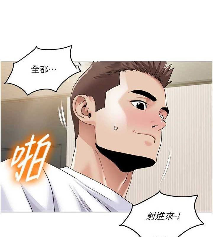 [韩国漫画] 我的性福剧本 剧情,熟女人妻#[93P]-16