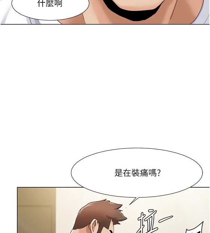 [韩国漫画] 我的性福剧本 剧情,熟女人妻#[93P]-2
