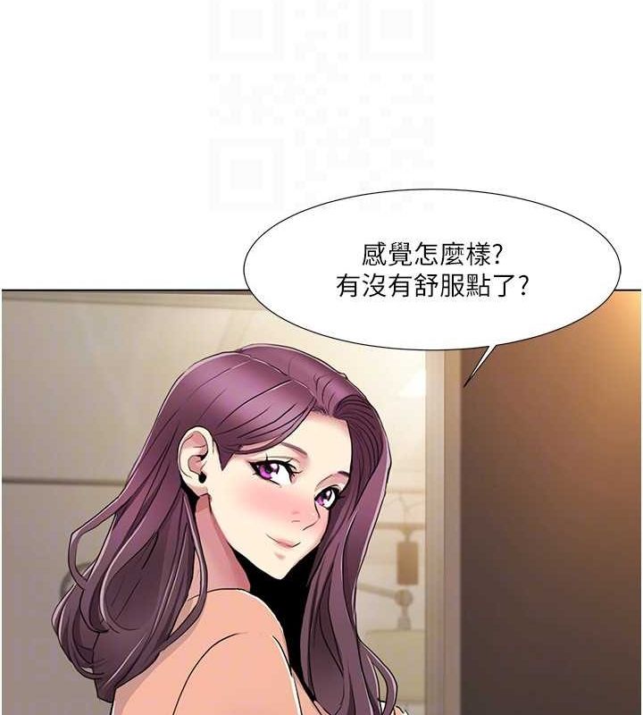 [韩国漫画] 我的性福剧本 剧情,熟女人妻#[93P]-43