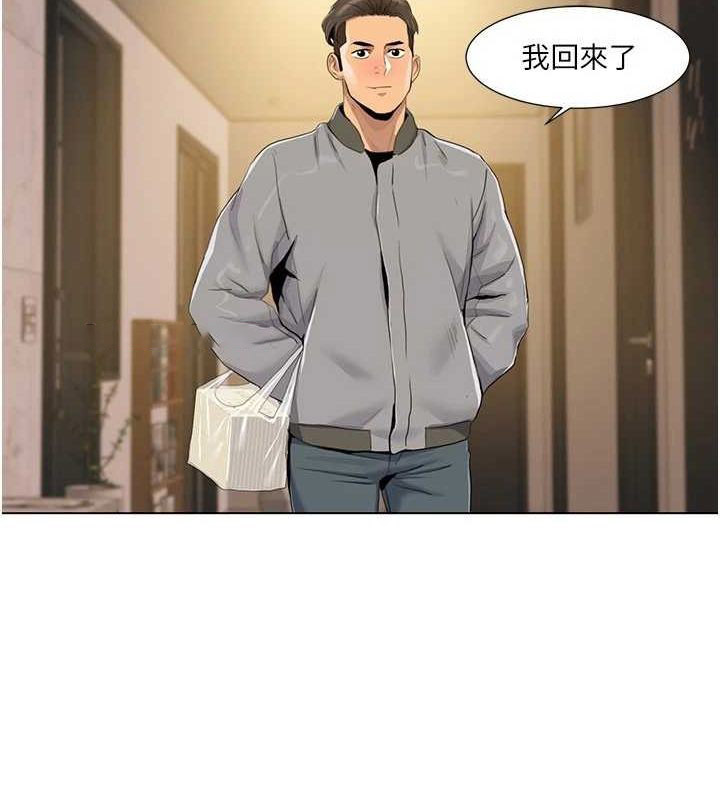 [韩国漫画] 我的性福剧本 剧情,熟女人妻#[93P]-48