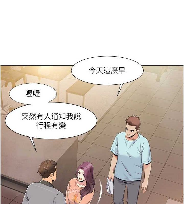 [韩国漫画] 我的性福剧本 剧情,熟女人妻#[93P]-49