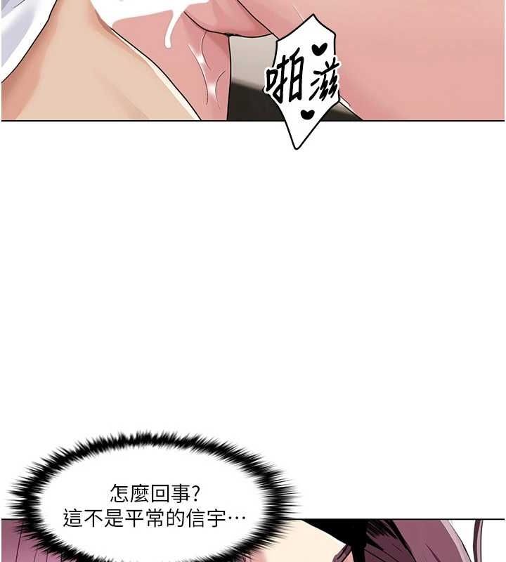 [韩国漫画] 我的性福剧本 剧情,熟女人妻#[93P]-5