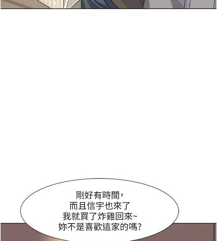 [韩国漫画] 我的性福剧本 剧情,熟女人妻#[93P]-52