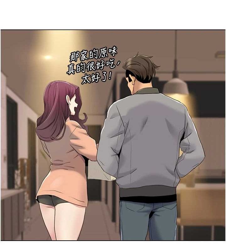 [韩国漫画] 我的性福剧本 剧情,熟女人妻#[93P]-56