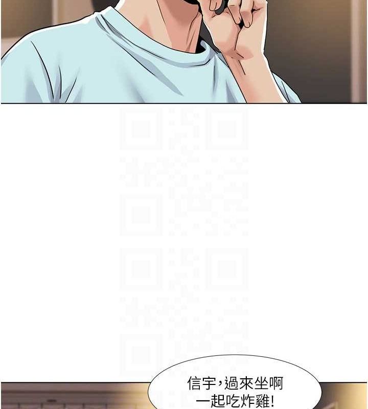 [韩国漫画] 我的性福剧本 剧情,熟女人妻#[93P]-58