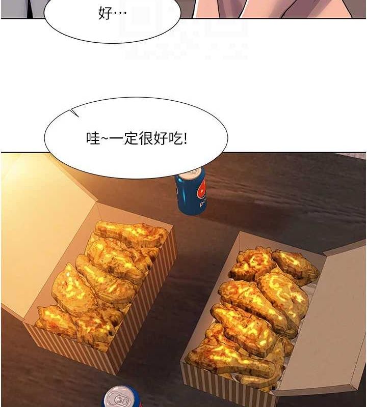 [韩国漫画] 我的性福剧本 剧情,熟女人妻#[93P]-60