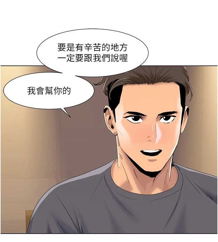 [韩国漫画] 我的性福剧本 剧情,熟女人妻#[93P]-63