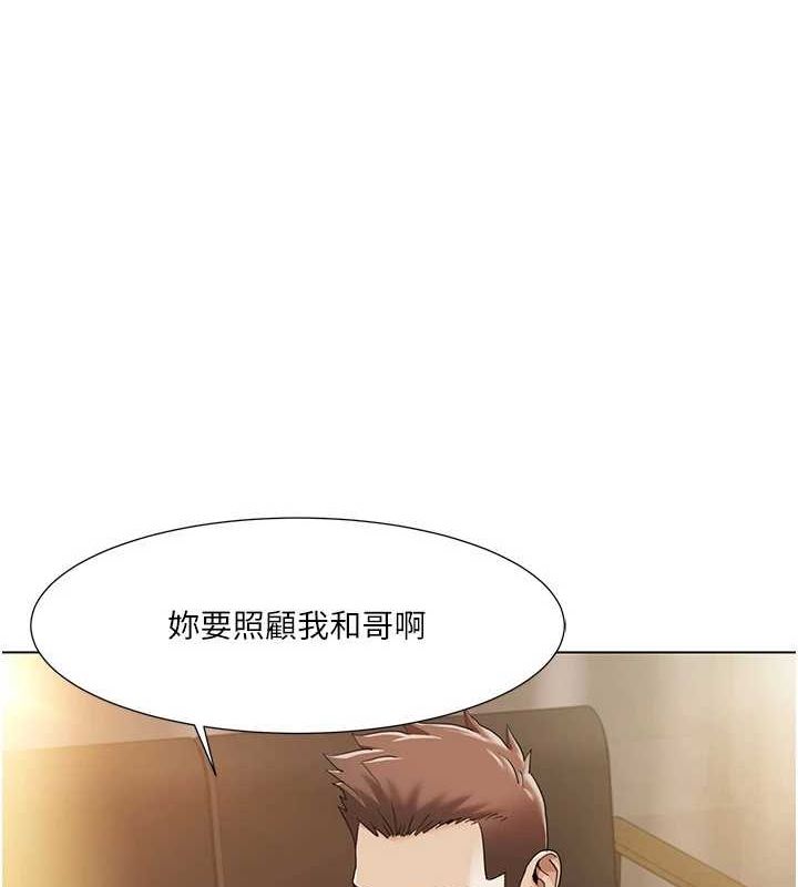 [韩国漫画] 我的性福剧本 剧情,熟女人妻#[93P]-69