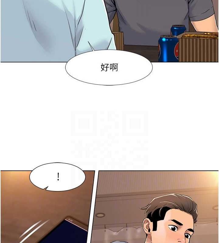 [韩国漫画] 我的性福剧本 剧情,熟女人妻#[93P]-72