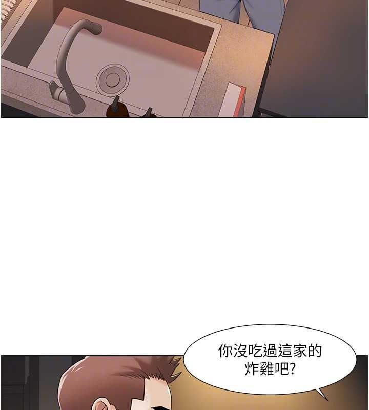 [韩国漫画] 我的性福剧本 剧情,熟女人妻#[93P]-75