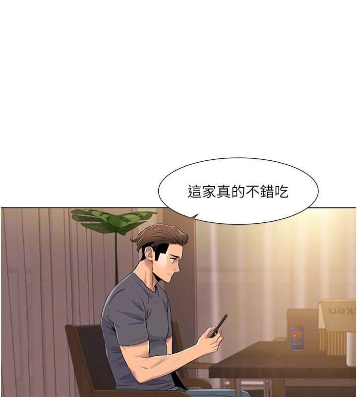 [韩国漫画] 我的性福剧本 剧情,熟女人妻#[93P]-77