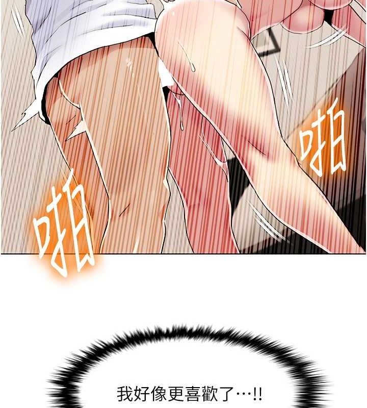 [韩国漫画] 我的性福剧本 剧情,熟女人妻#[93P]-8