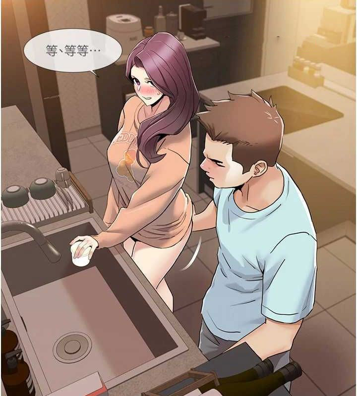 [韩国漫画] 我的性福剧本 剧情,熟女人妻#[93P]-80