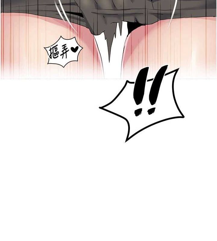 [韩国漫画] 我的性福剧本 剧情,熟女人妻#[93P]-87